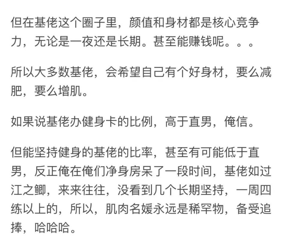 gay操(gay操鸡)